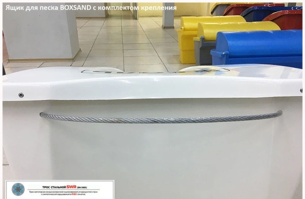 Комплект крепления для контейнера