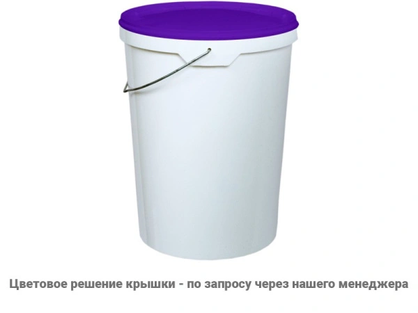 Ведро пластиковое 20 литров круглое высокое с металлической ручкой с крышкой, арт. ВП 20в, код: 06038