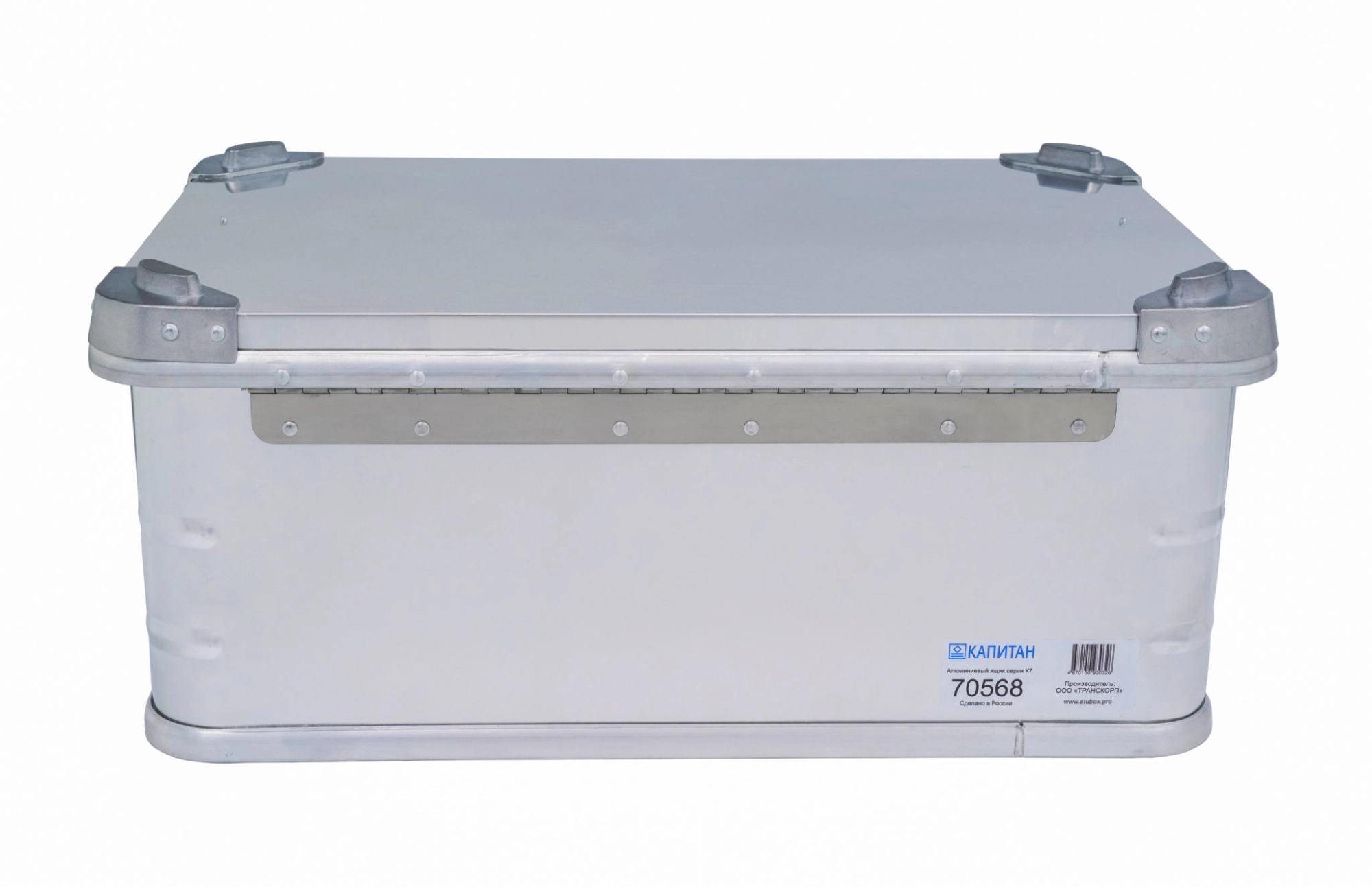 Алюминиевый ящик КАПИТАН 550х350х220мм 