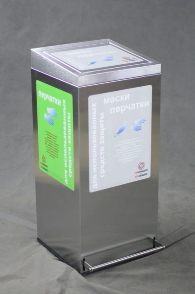 Урна Маскарад 390х390х890 мм для масок и перчаток с педалью