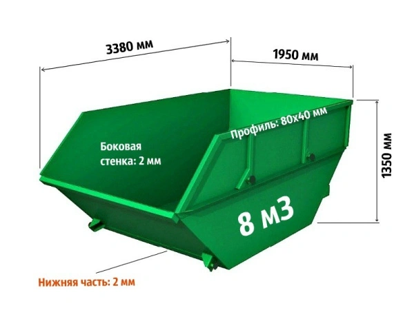 бункер-накопитель 8 м³ серия "эконом" артикул 